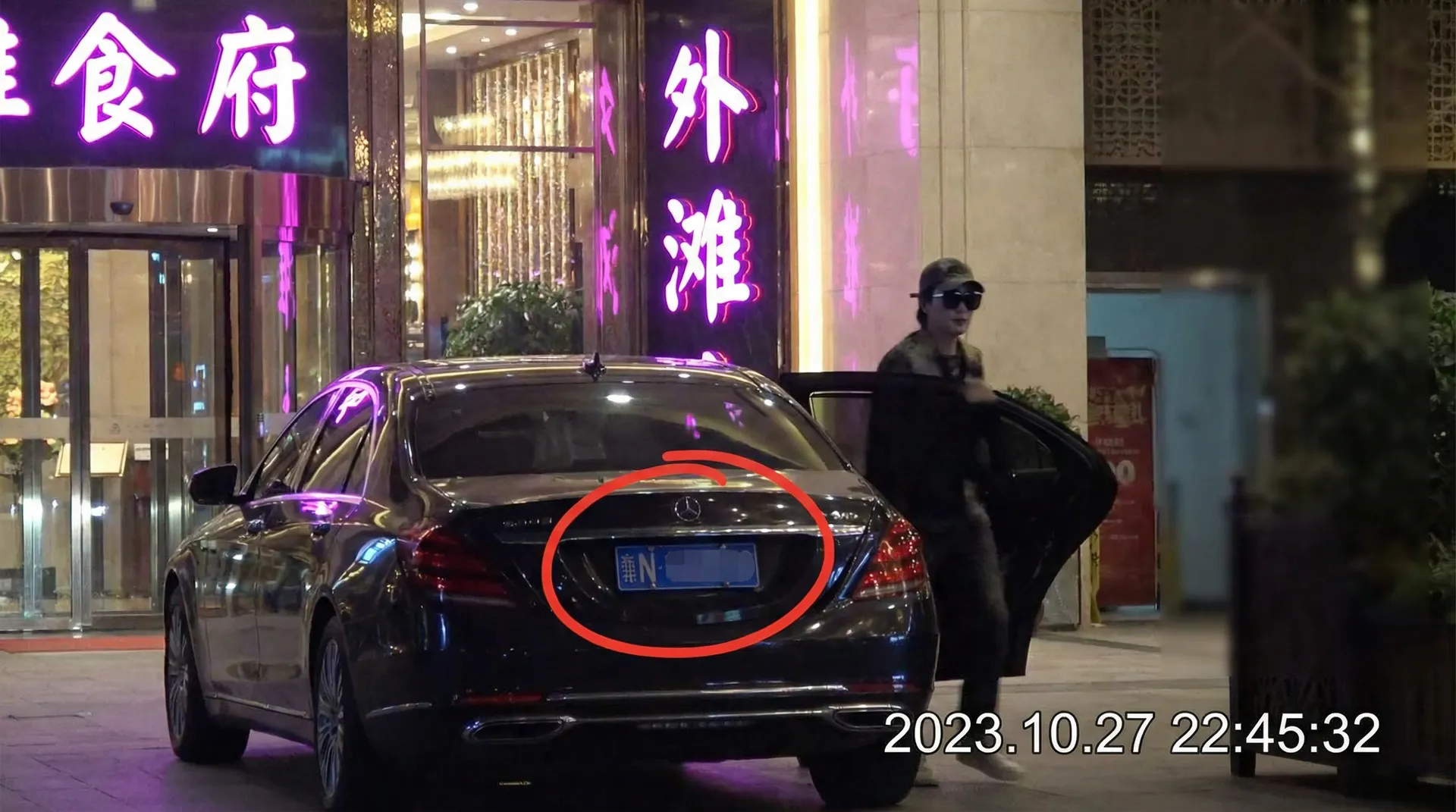 8868体育官网 - 某明星深夜现身高档餐厅被拍